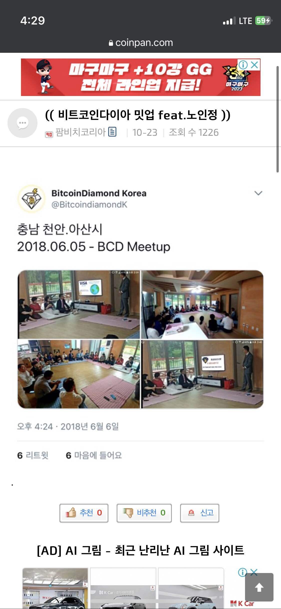 블라인드 | 암호화폐: 마스크네트워크