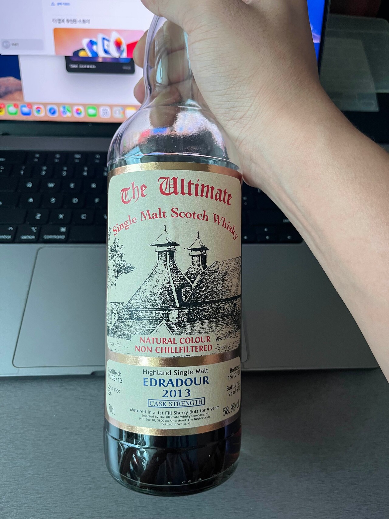 블라인드 | 주류탐험: 애들아드러누어