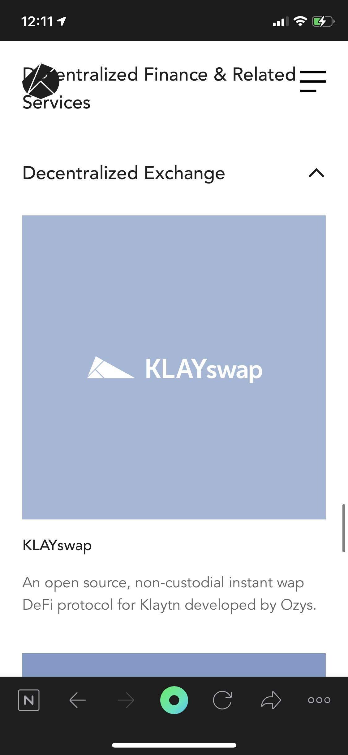 블라인드 | 암호화폐: 식스코인 (카카오 클레이튼 협업 호재)