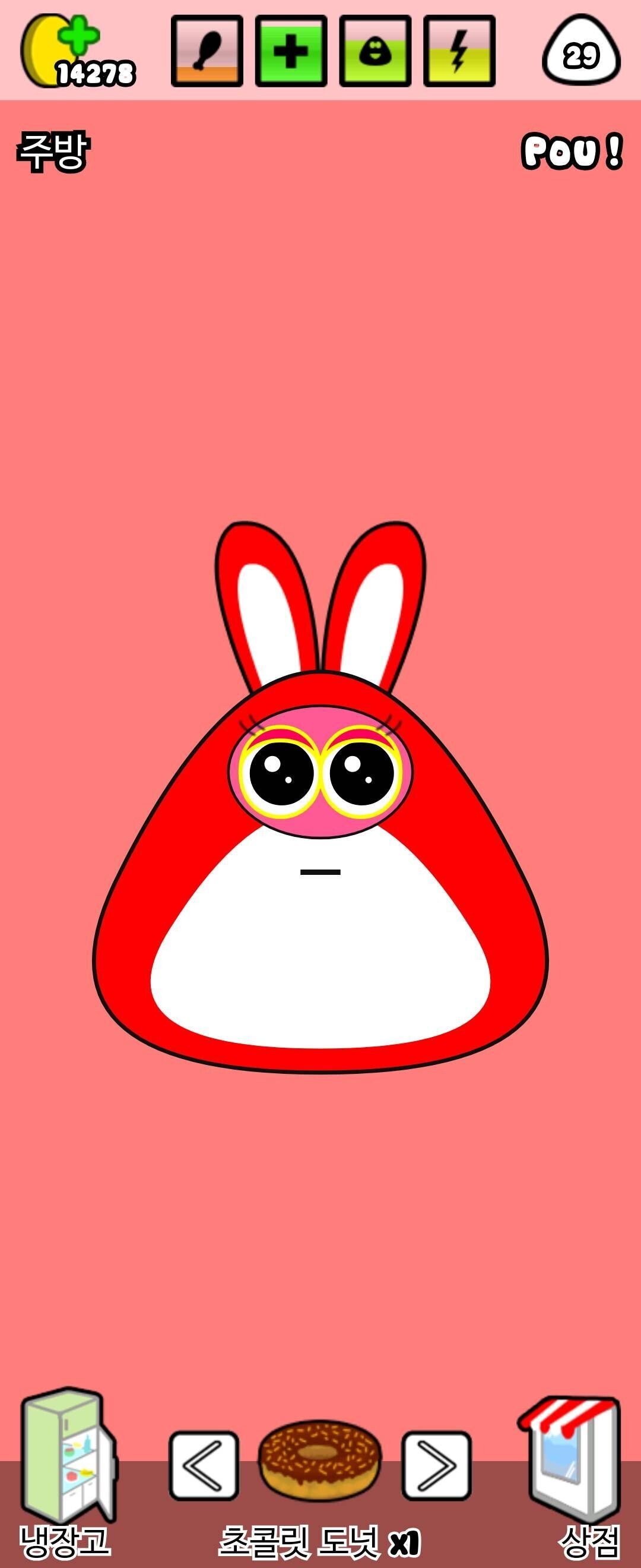 블라인드 | 게임: 포우 pou 키우는 사람--??