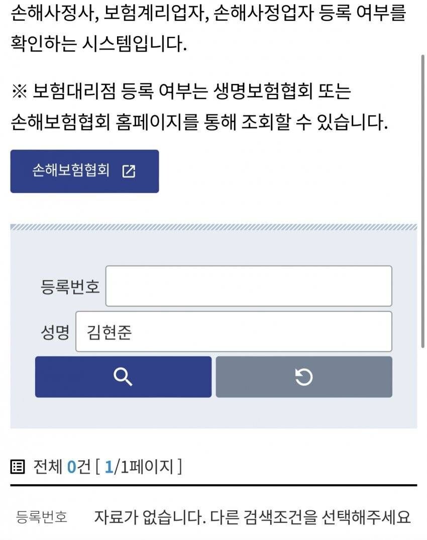 블라인드 | 합숙 맞선: 합숙맞선 프로필 정리
