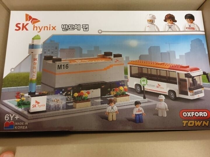 하이닉스 복지 개쩌네 ㄷㄷ