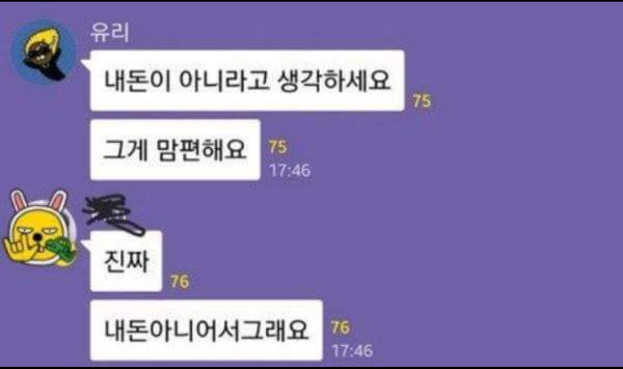 블라인드 | 암호화폐: 펌))현재 비트코인 단체 카톡방