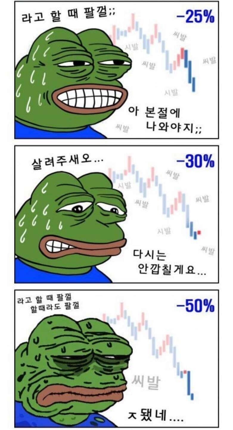 언제쯤 비트코인폭락해서 그래픽카드를 살 수 있을까
