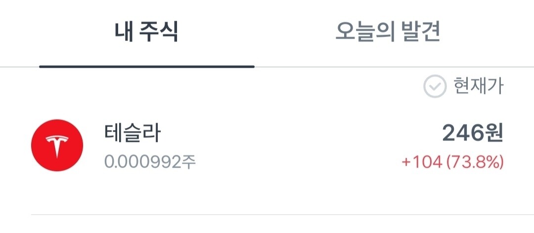 블라인드 | 주식·투자: 티끌모아 티끌