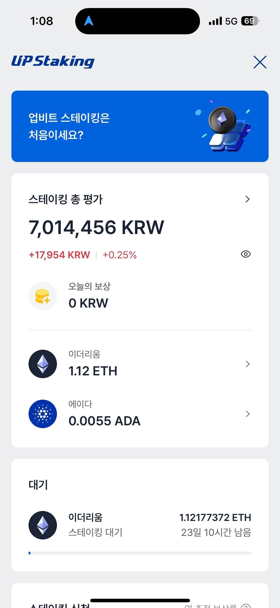 블라인드 | 암호화폐: 대세는 이더리움!?