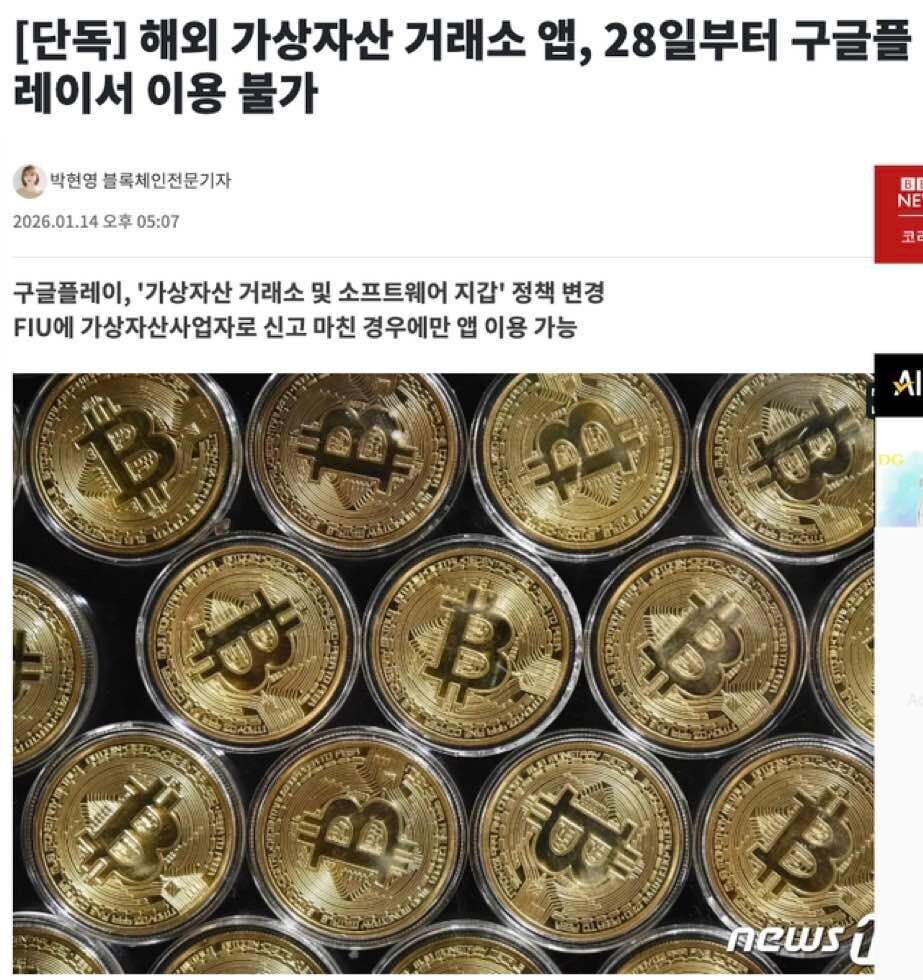 블라인드 | 암호화폐: Bitcoin