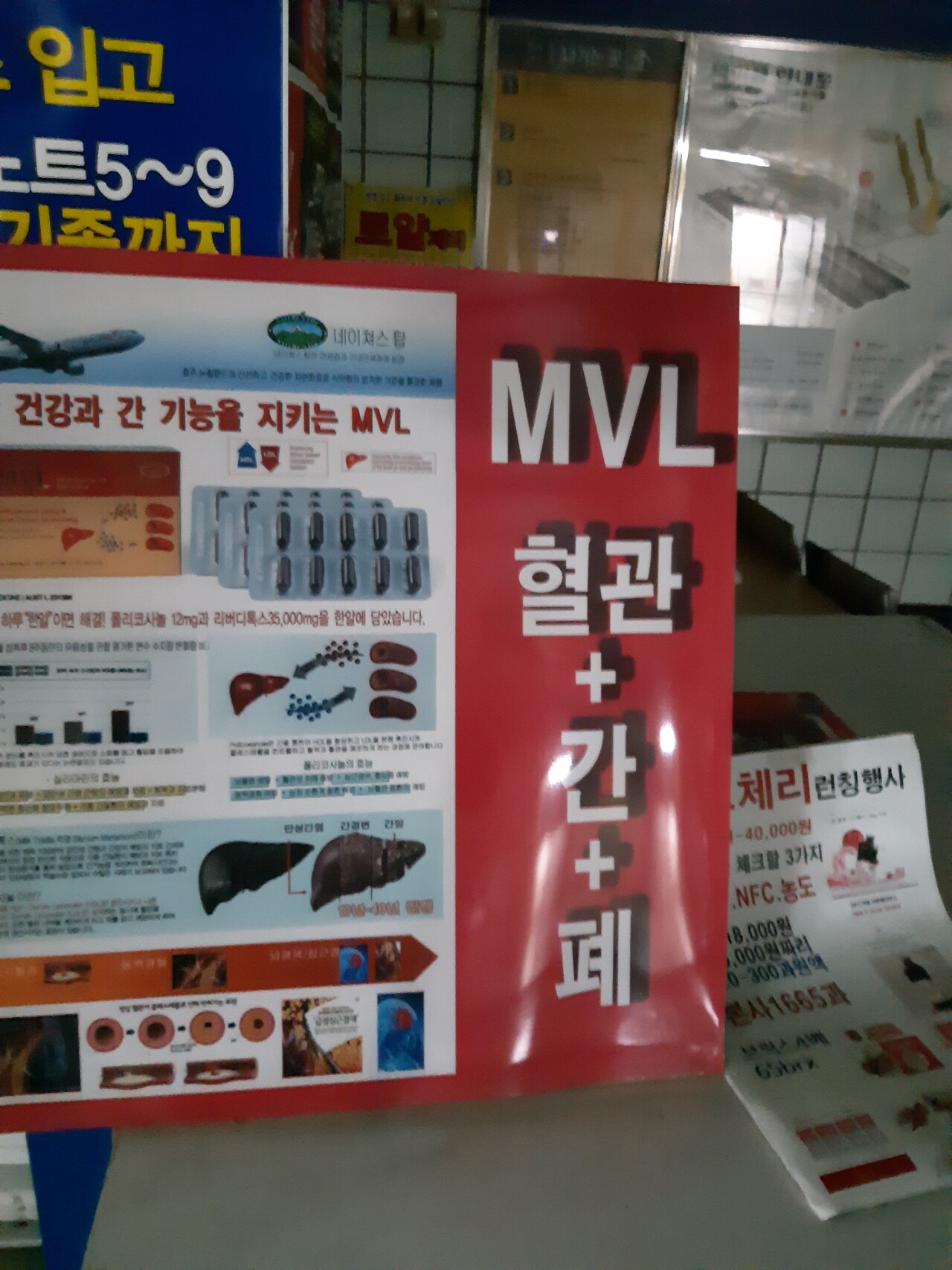 블라인드 | 암호화폐: 엠블(MVL) 정체 말하고 싶지 않았는데