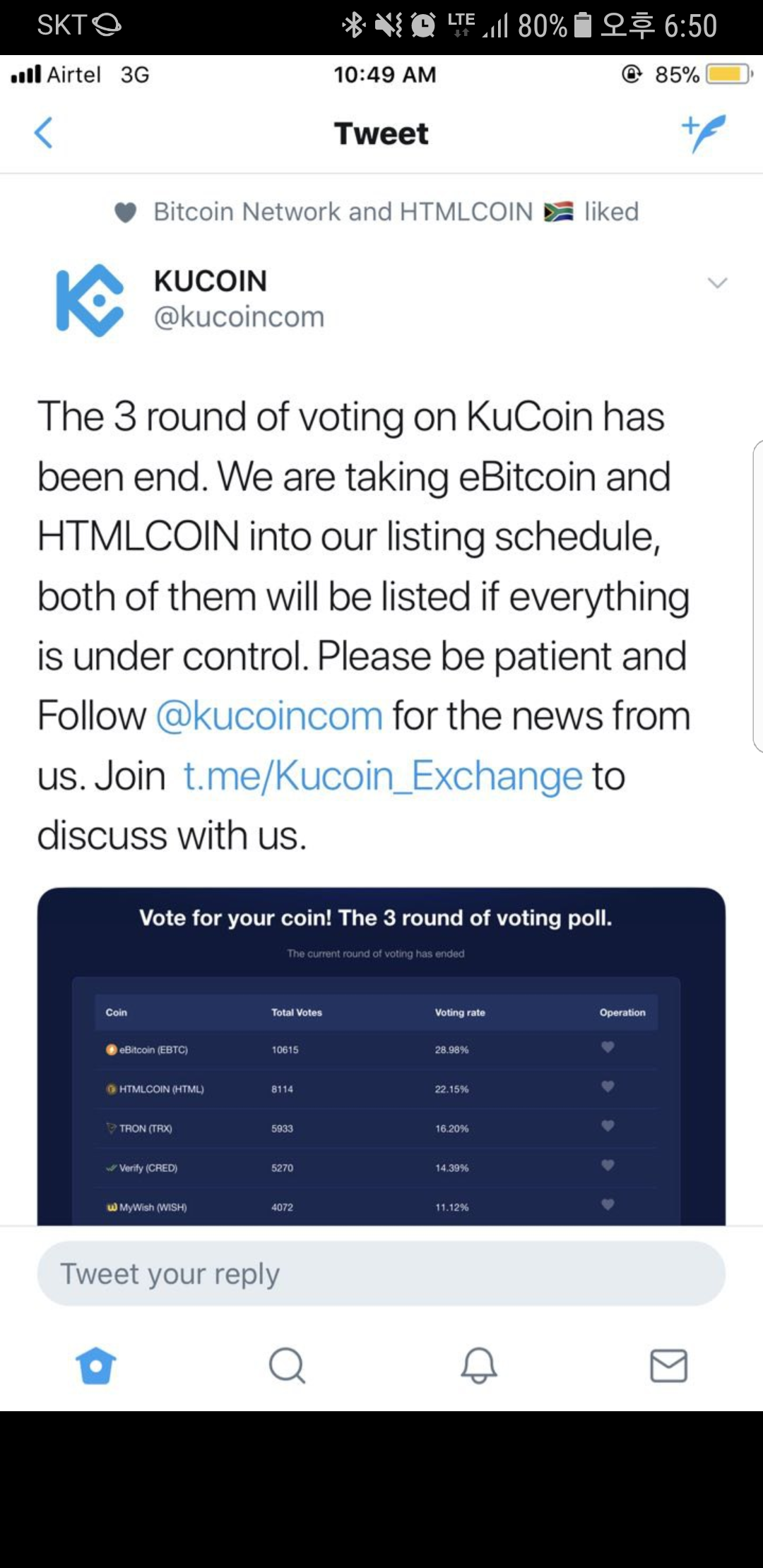 블라인드 | 암호화폐: HTML 쿠코인 상장 거의 된거 같네...
