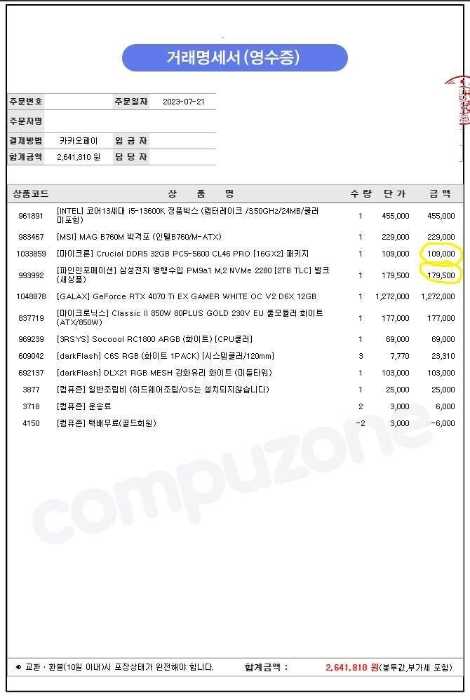 이미지 미리보기