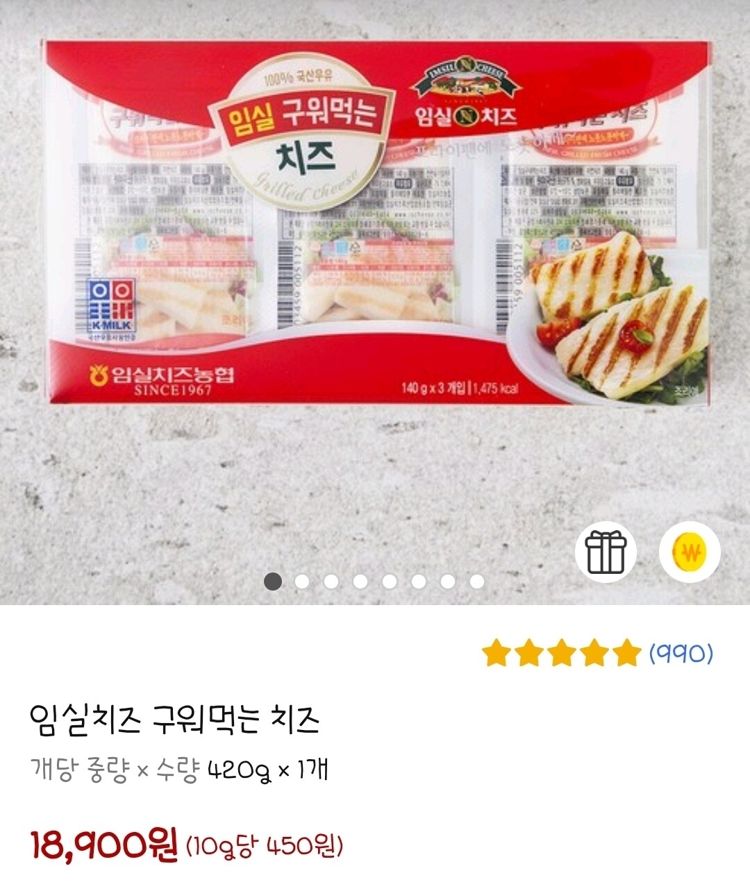 블라인드 | 블라블라: 구워먹는 치즈 굽는 방법이 따로 있어..?