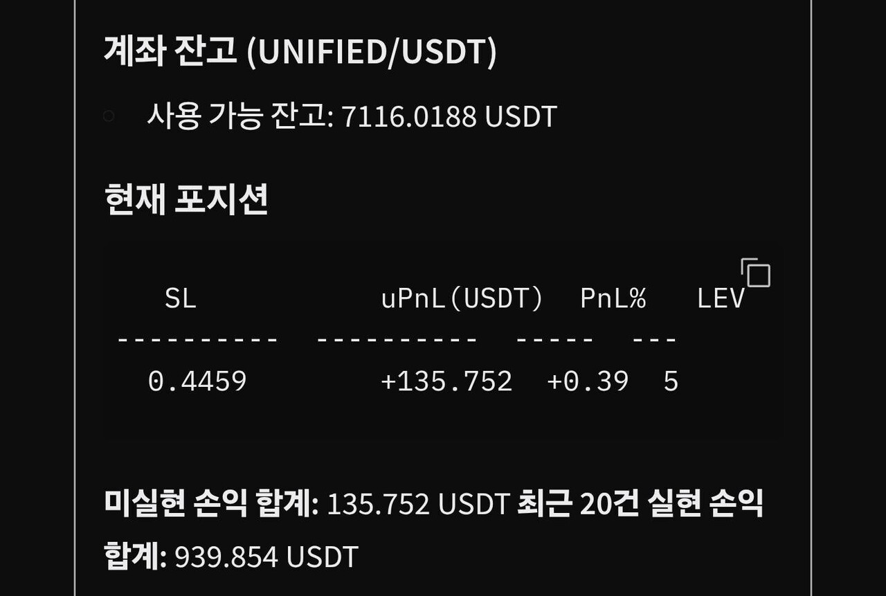 블라인드 | 주식·투자: 코인 자동매매 재미나다