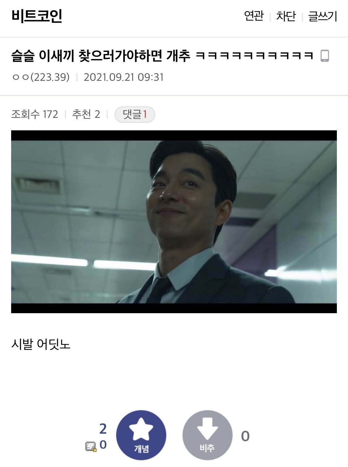 블라인드 | 암호화폐: 현 시간 코인판 근황