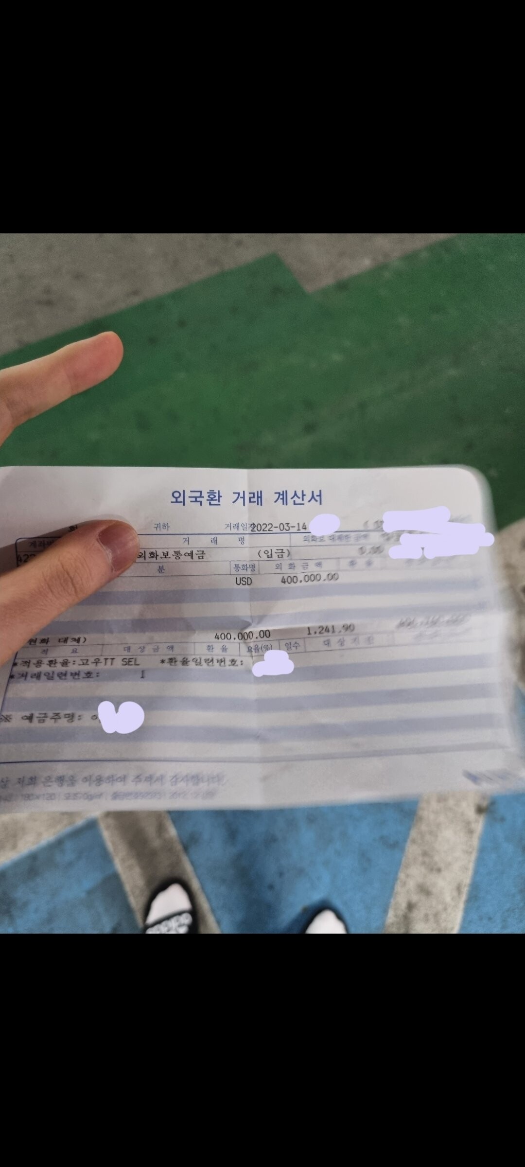 블라인드 | 주식·투자: 달러 평단보고가세요 상따쳤습니다