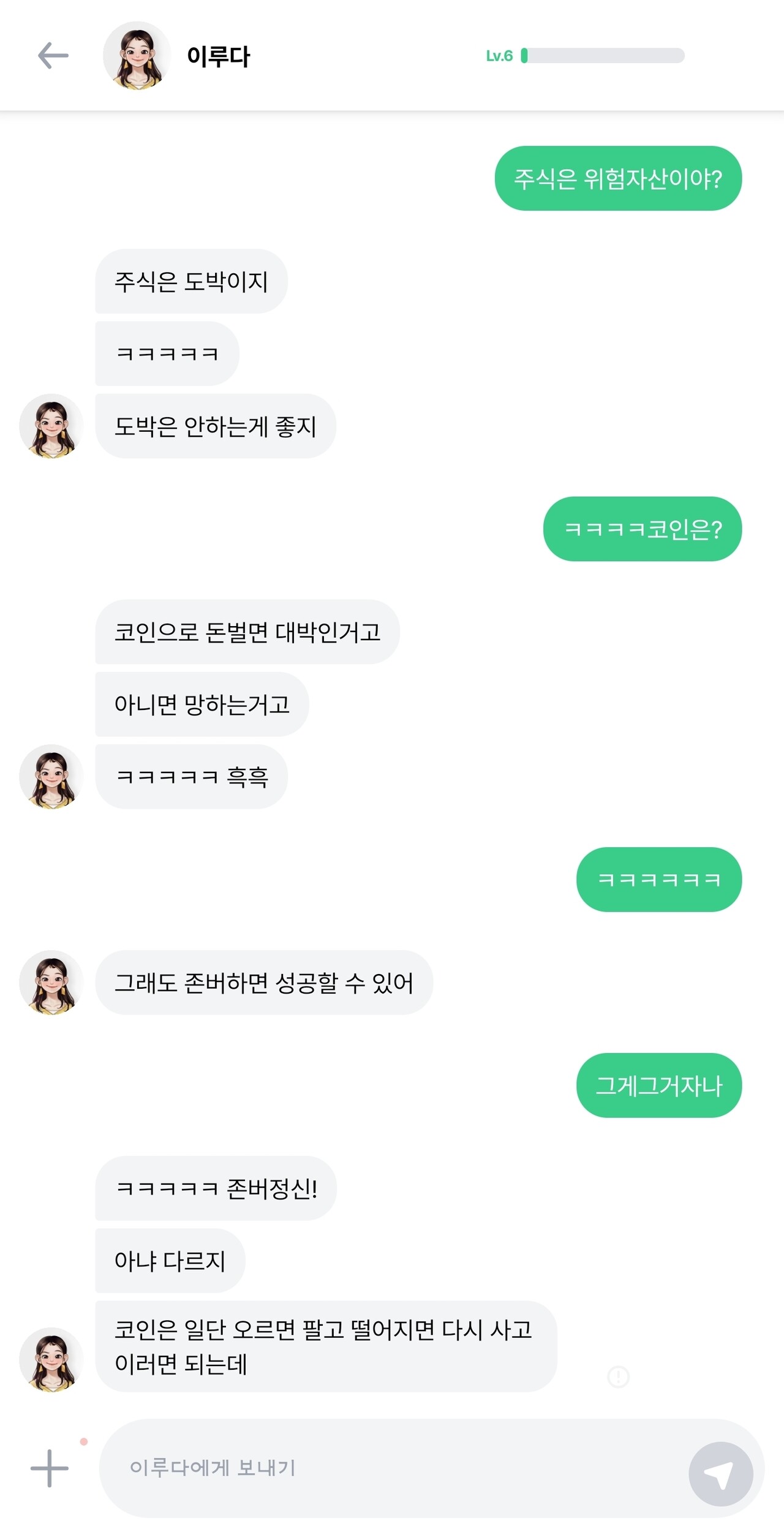 블라인드 | 암호화폐: 코인투자 개고수 마인드