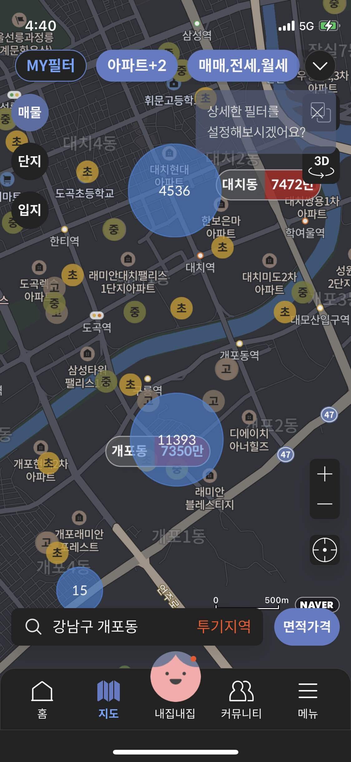 레베빌(798-1) - 블라인드 | 부동산: 강남 서초 레베루를 나눠볼까 부동산: 강남 서초 레베루를 나눠볼까