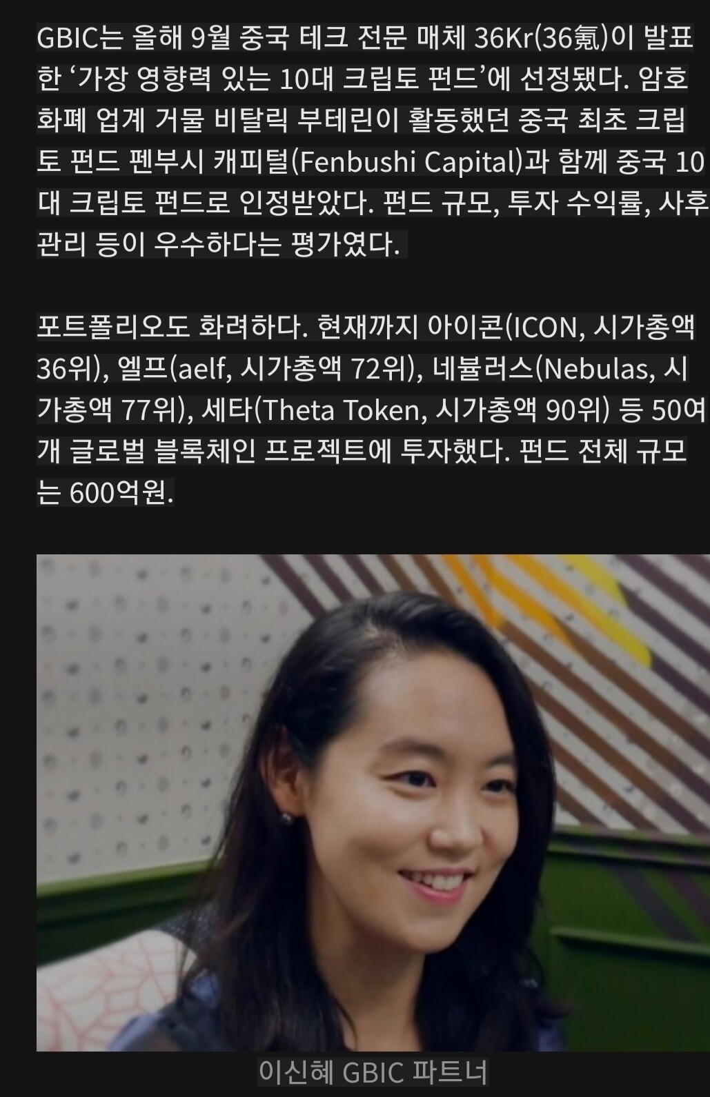 블라인드 | 암호화폐: 코인분석 아르고