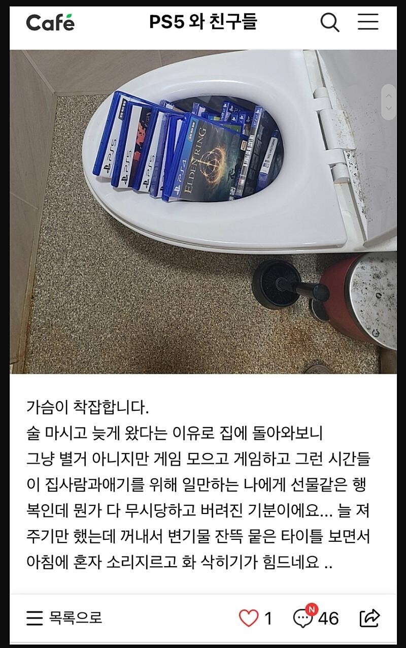 살자 마려울듯..