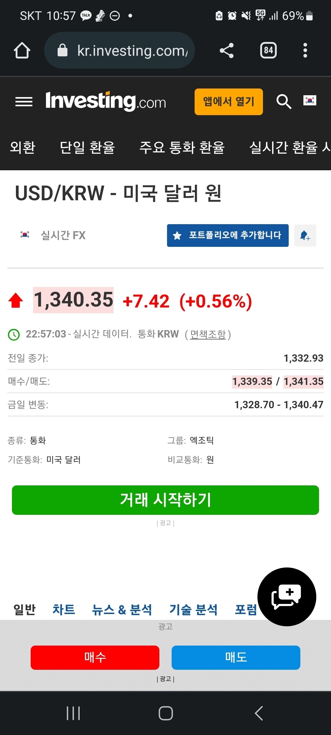 블라인드 | 주식·투자: 원달러 1340원 돌파