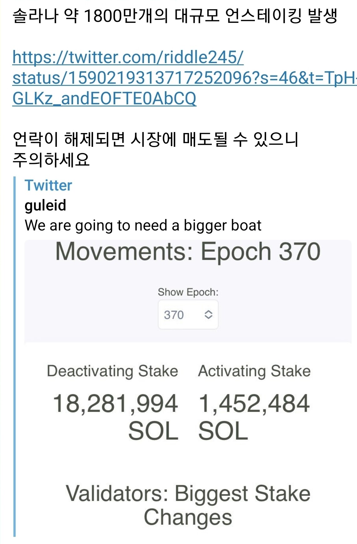 블라인드 | 암호화폐: 솔라나 풀매수 대기중