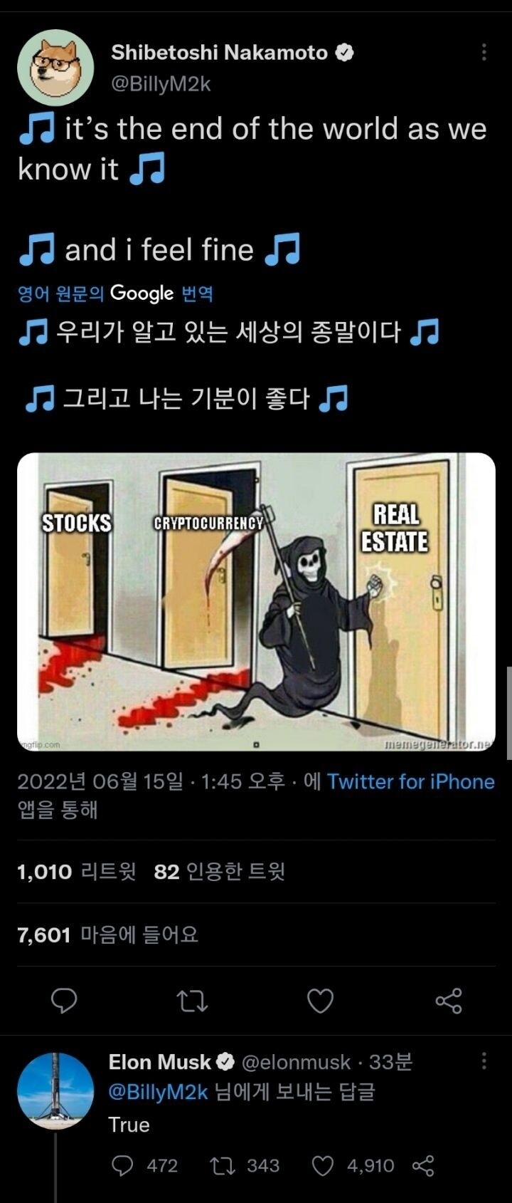 블라인드 | 암호화폐: 주식 코인만 뒤지면 억울하잔슴