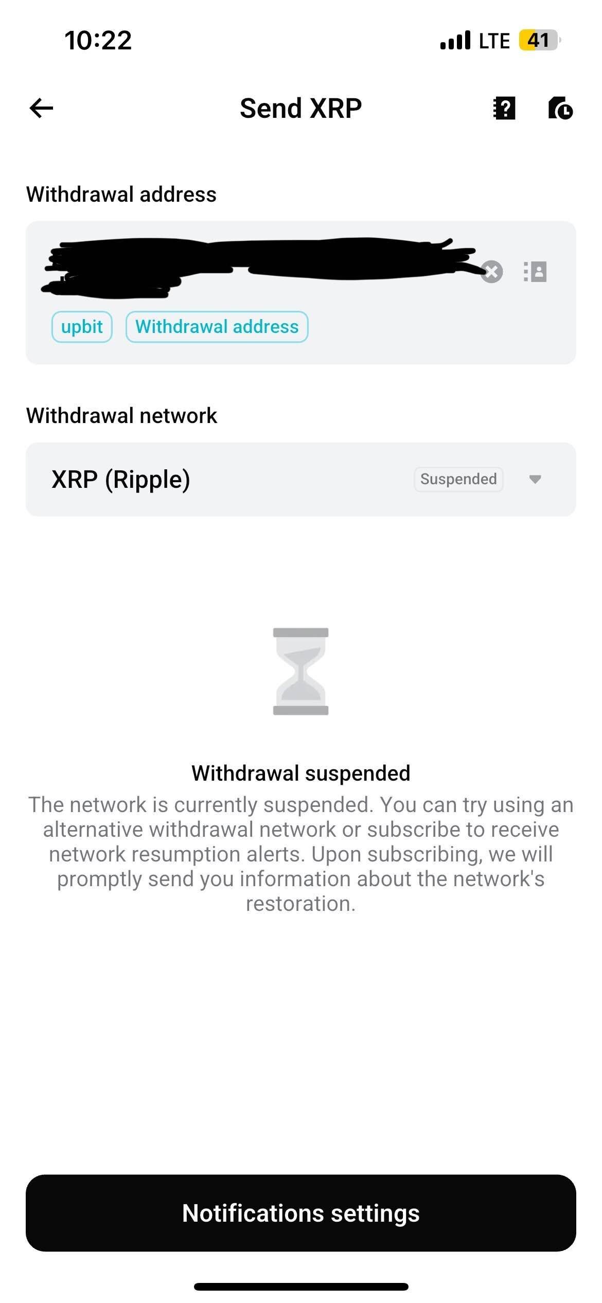 블라인드 | 암호화폐: 비트겟에서 업비트로 리플 보내려고 하는데