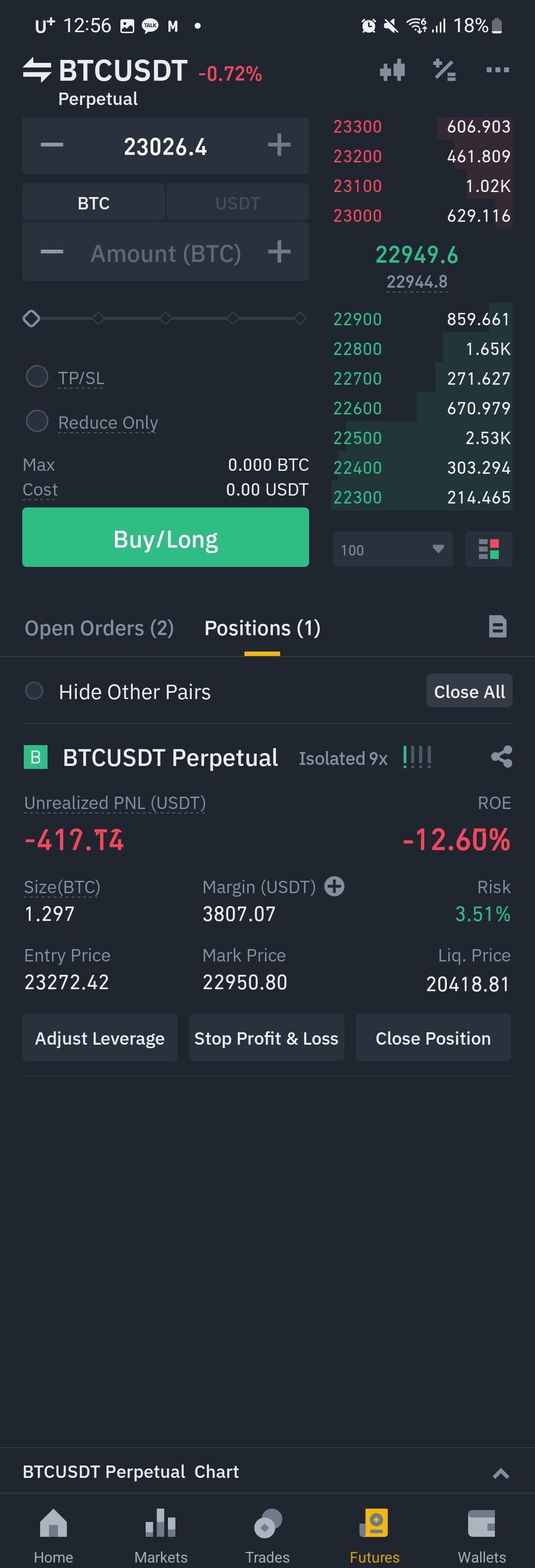 블라인드 | 암호화폐: 비트 롱차!롱차!