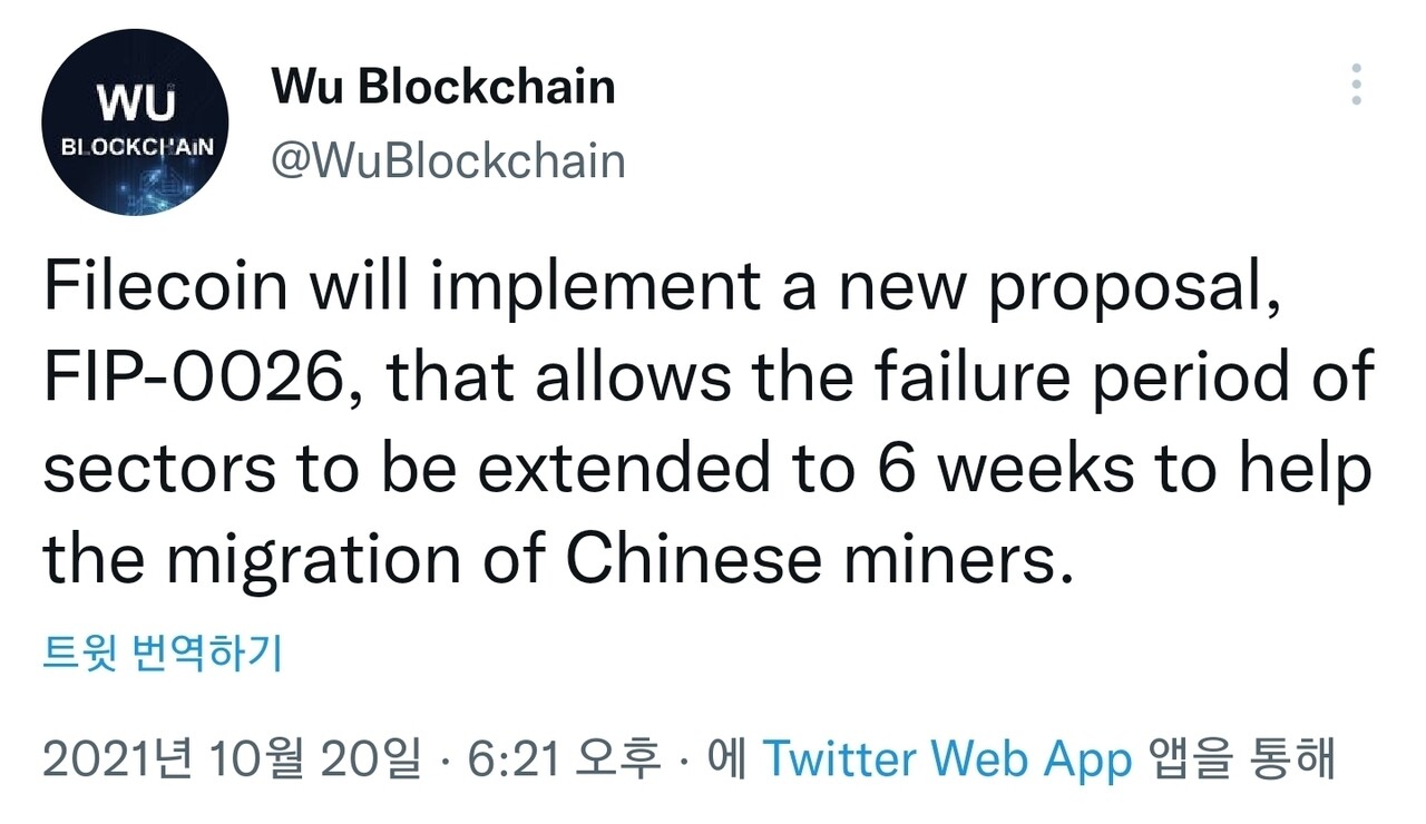 블라인드 | 암호화폐: 파일 코인을 좋게보는 이유