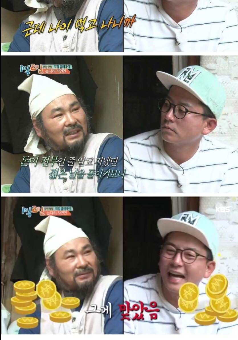 블라인드 | 주식·투자: 돈이 과연 최고일까? 그렇게 생각해?