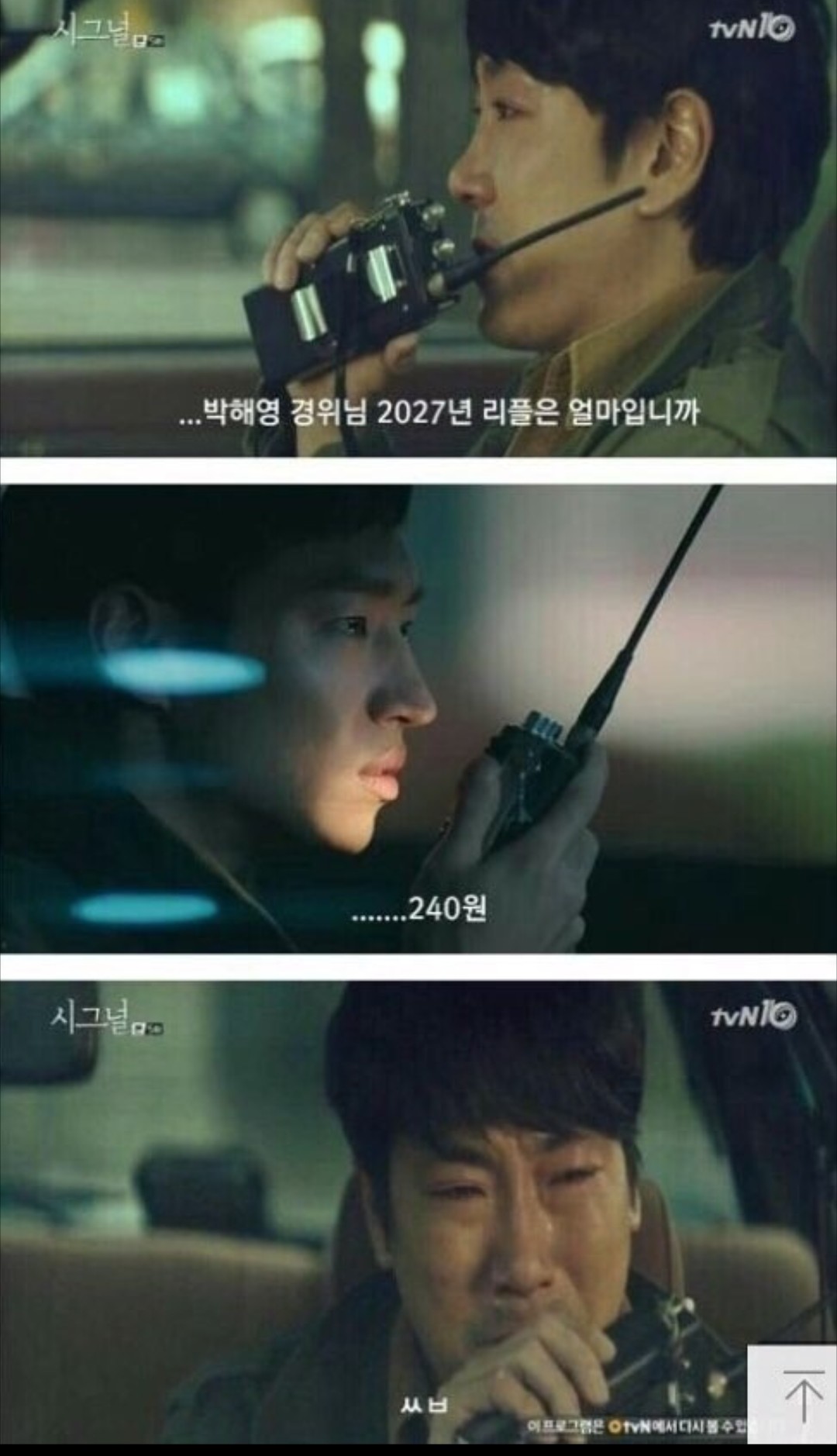 블라인드 | 암호화폐: 다들일어나봐 리또속 난리났어