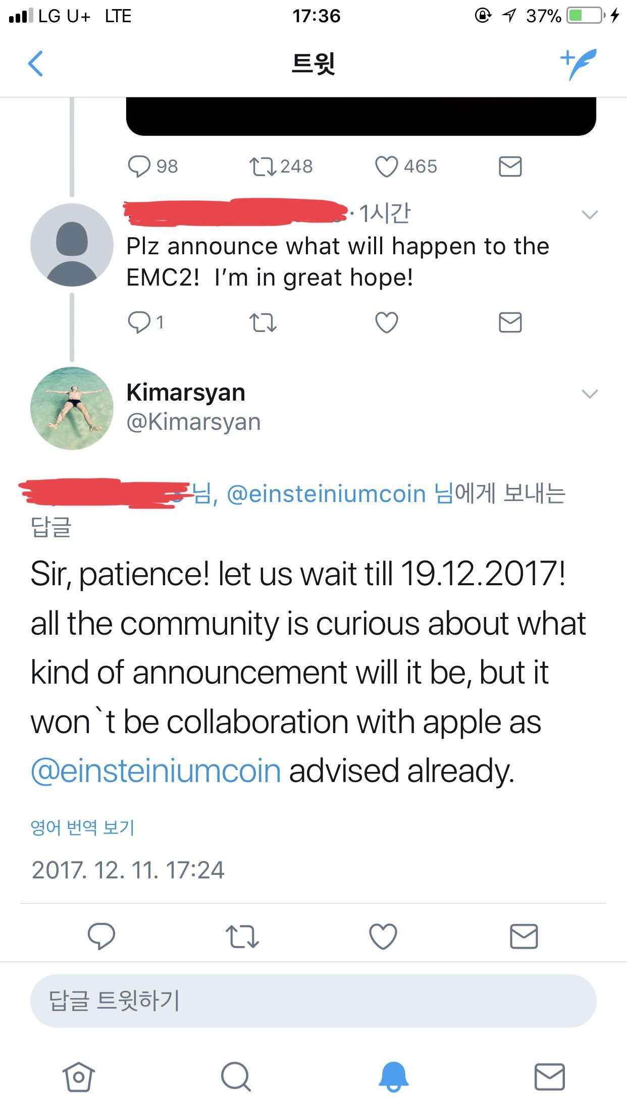 블라인드 | 암호화폐: 아인스 다 도망가라 호재 전부다 스캠이었다