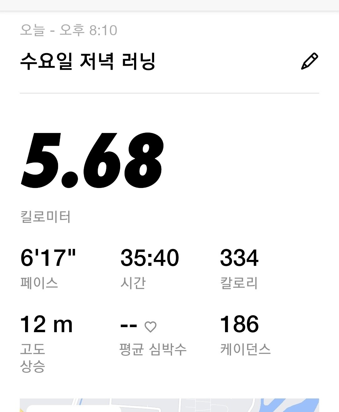 블라인드 | 헬스·다이어트: 헬린이 수운완!!