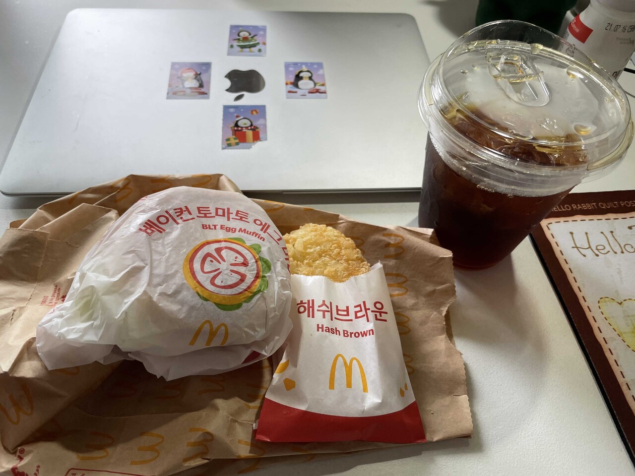 블라인드 | 블라블라: 맥날은 항상 옳다