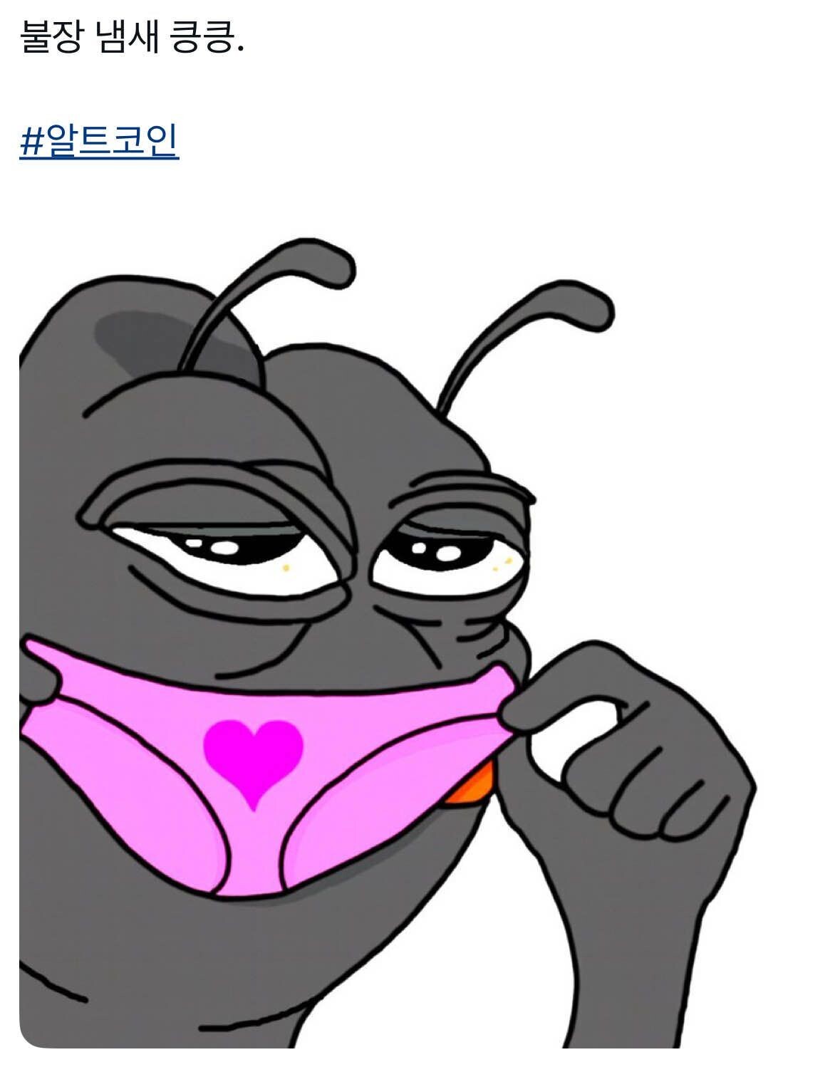 블라인드 | 암호화폐: 코인5년차가 요즘 느끼는 개인적인 느낀점들2