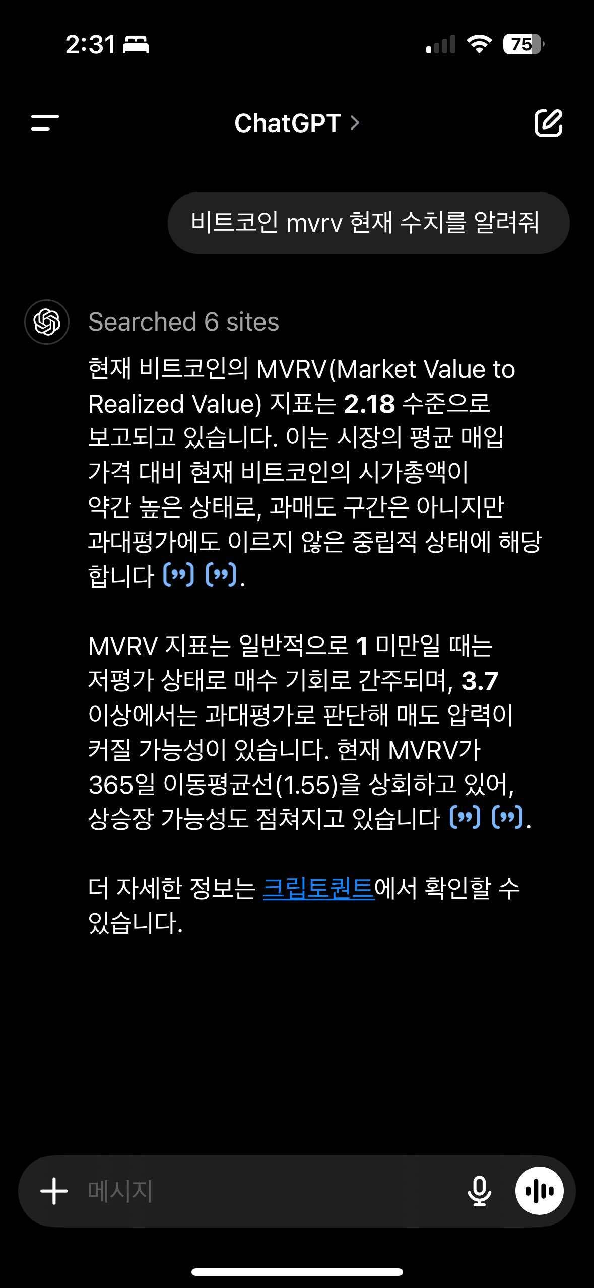 블라인드 | 암호화폐: 탈출시 참고할만한 지표 - 결론있음