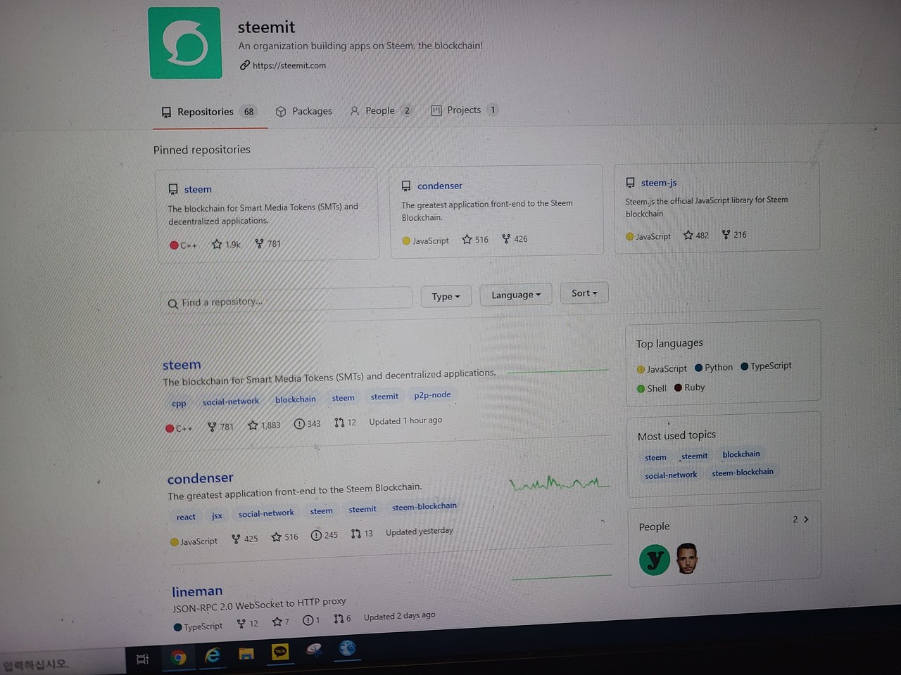 블라인드 | 암호화폐: 리퍼리움 알파쿼크 악재