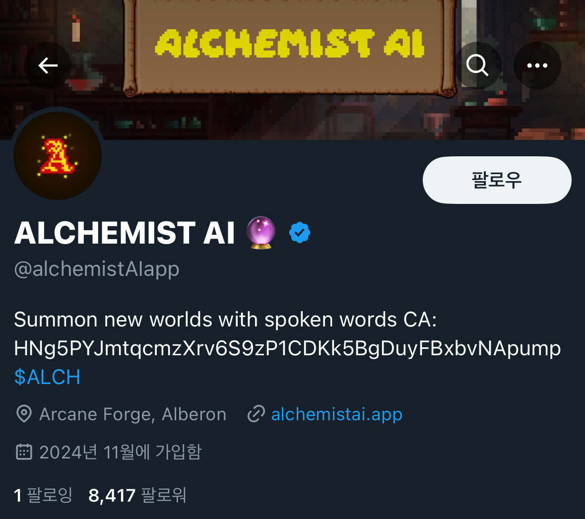 블라인드 | 암호화폐: AI coin 👀