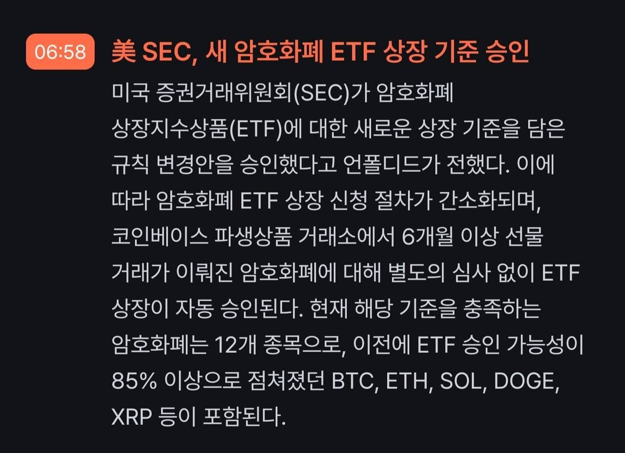 블라인드 | 암호화폐: 12개 종목 알려드림.