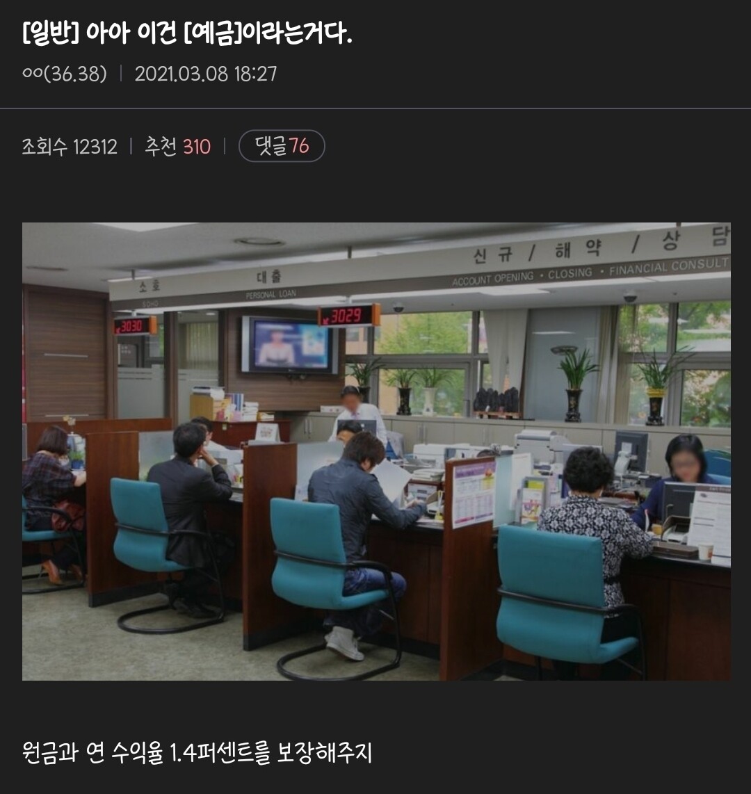 블라인드 | 암호화폐: 코인 왜해?