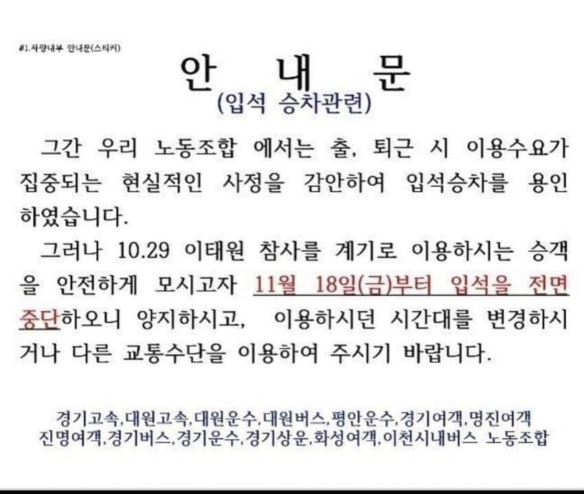 블라인드 | 부동산: 서울 떡상 갑니다