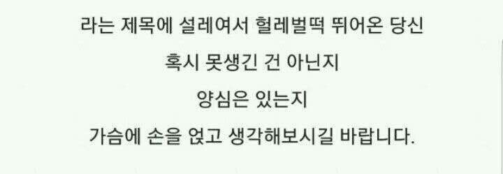 최근 2,30대 여성들이 못생긴 남성을 선호하게 된 이유.jpg