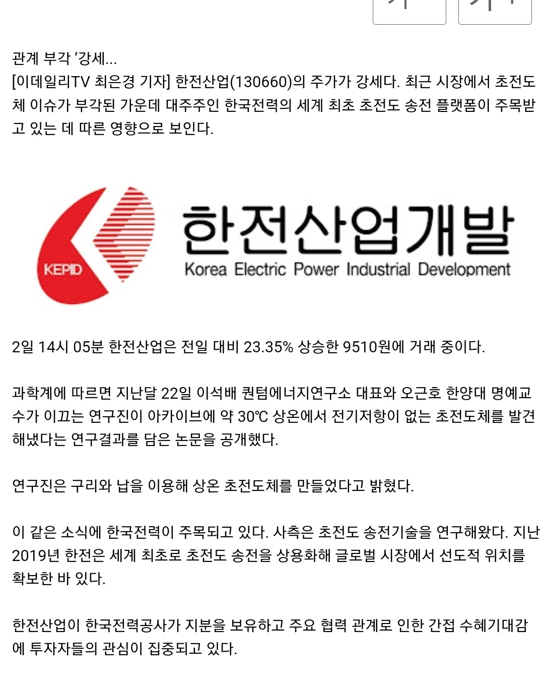 블라인드 | 주식·투자: 오늘 제일 후회되는 것