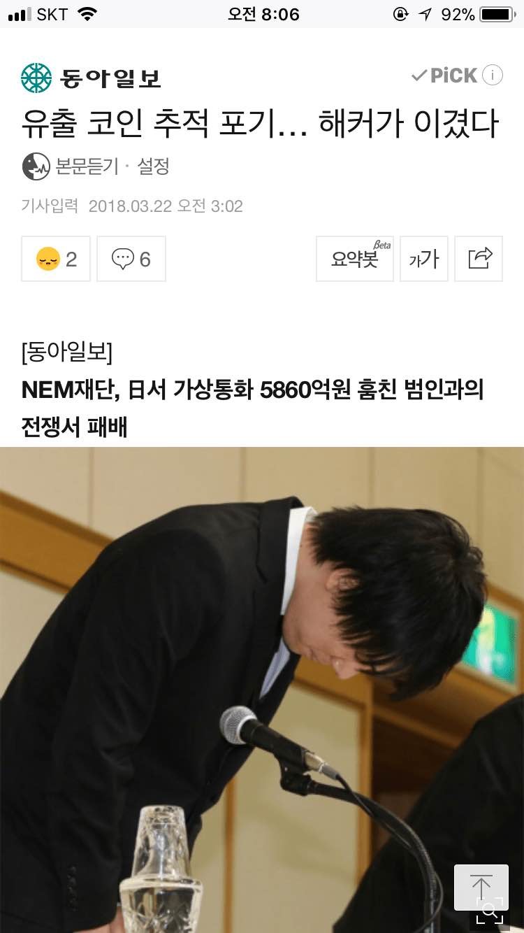 블라인드 | 암호화폐: 오늘의 하락 이유