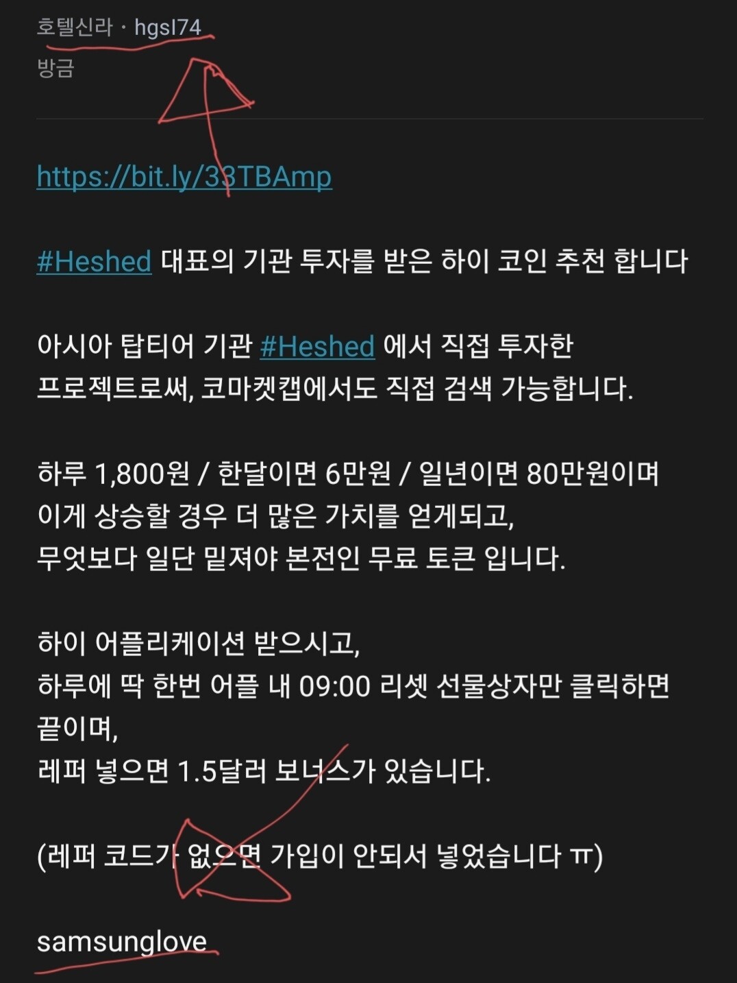 블라인드 | 암호화폐: 끈질긴 블라계정 구매 레퍼럴 놈