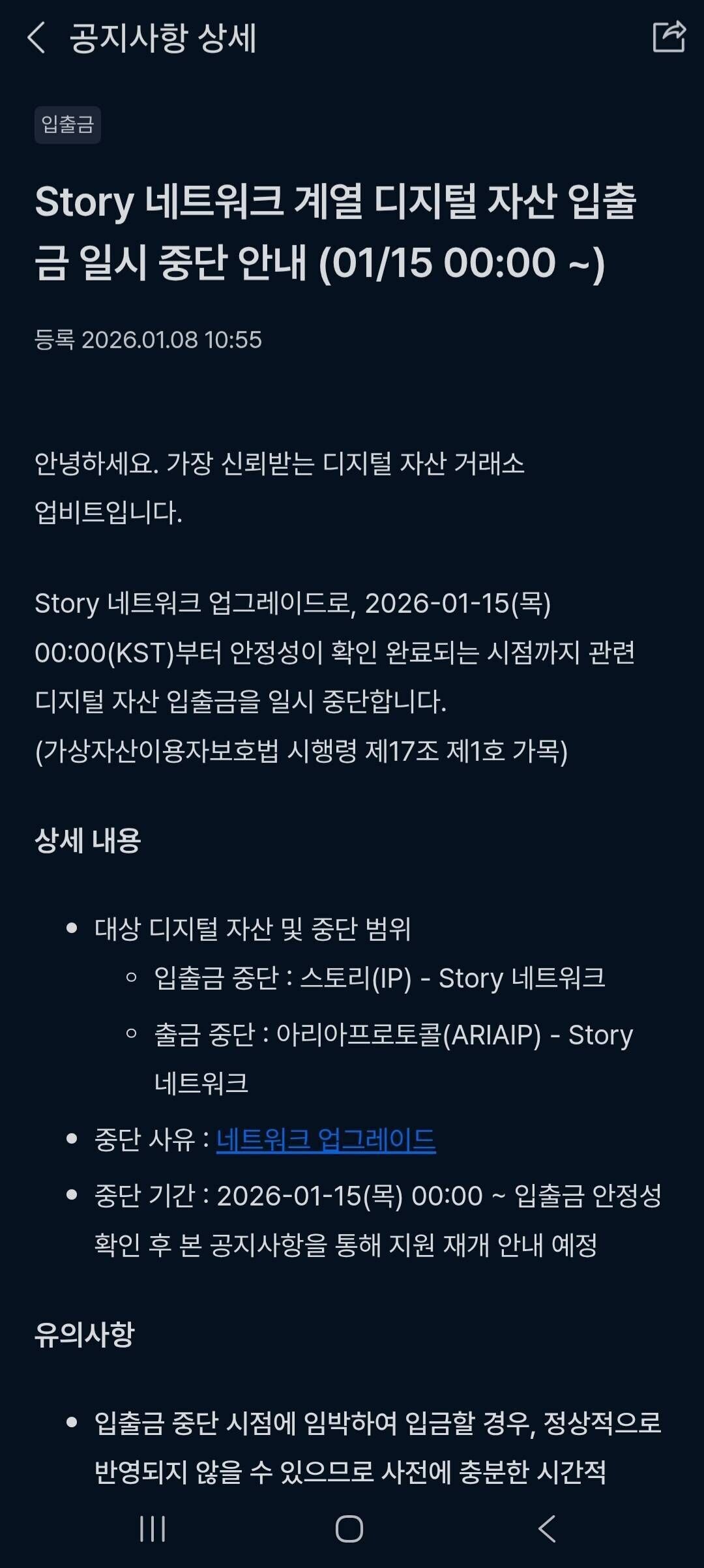 블라인드 | 암호화폐: 돈 충전했습니다...ㅋㅋㅋ