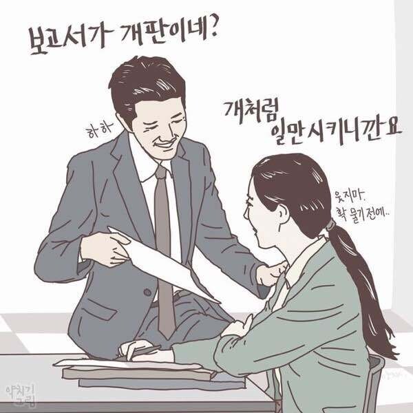 블라인드 | 블라블라: 허허허허허허