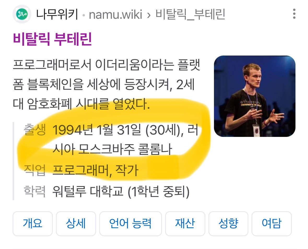 블라인드 | 암호화폐: 리플 3천원 각이다